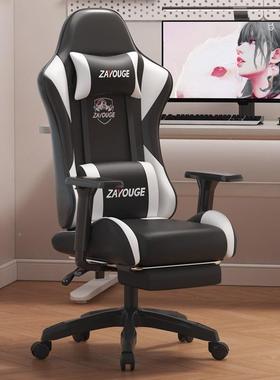 电4379竞电脑椅家用公椅座椅办弹靠背久坐人体工力学椅子升降扶手