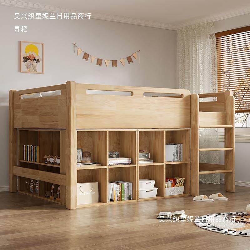 床多功能床组床实木儿童床男孩女孩无品牌/半高床柜一合体护栏小