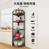 卫5144间生置物架落地多层厕所纳各种转角洗手浴收室三间角脸盆架