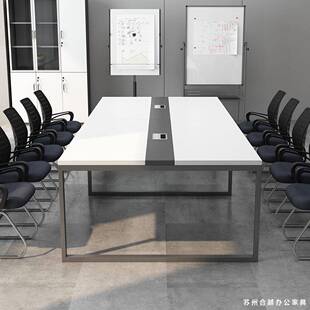 小型会式议桌长桌现简约代会议室UZG桌椅组合洽会谈白色板条形议