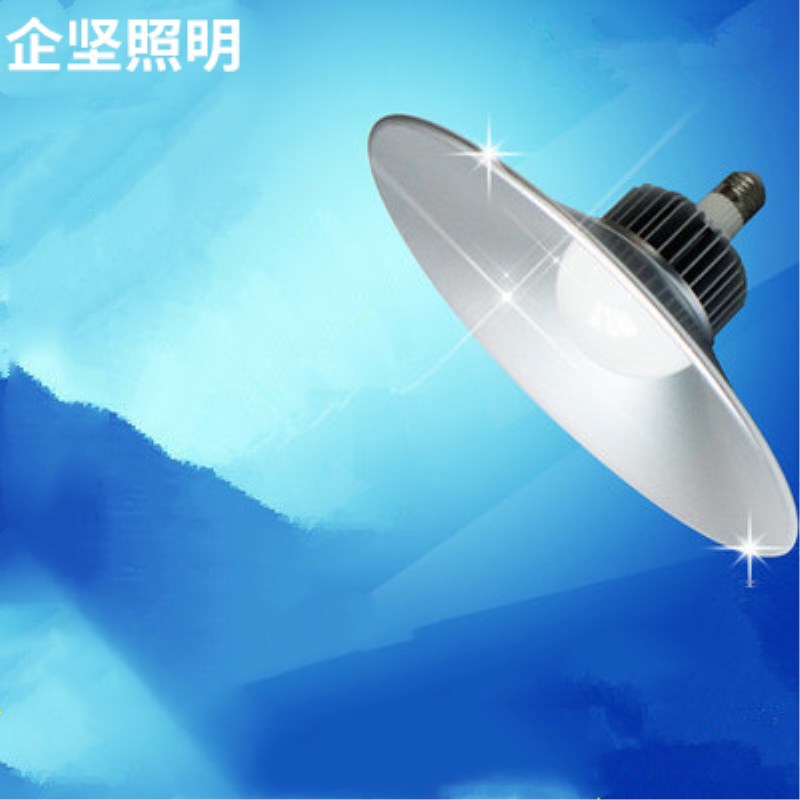 led工矿灯 车间仓库工厂工程天棚灯30W50W80W厂房灯照明工矿灯