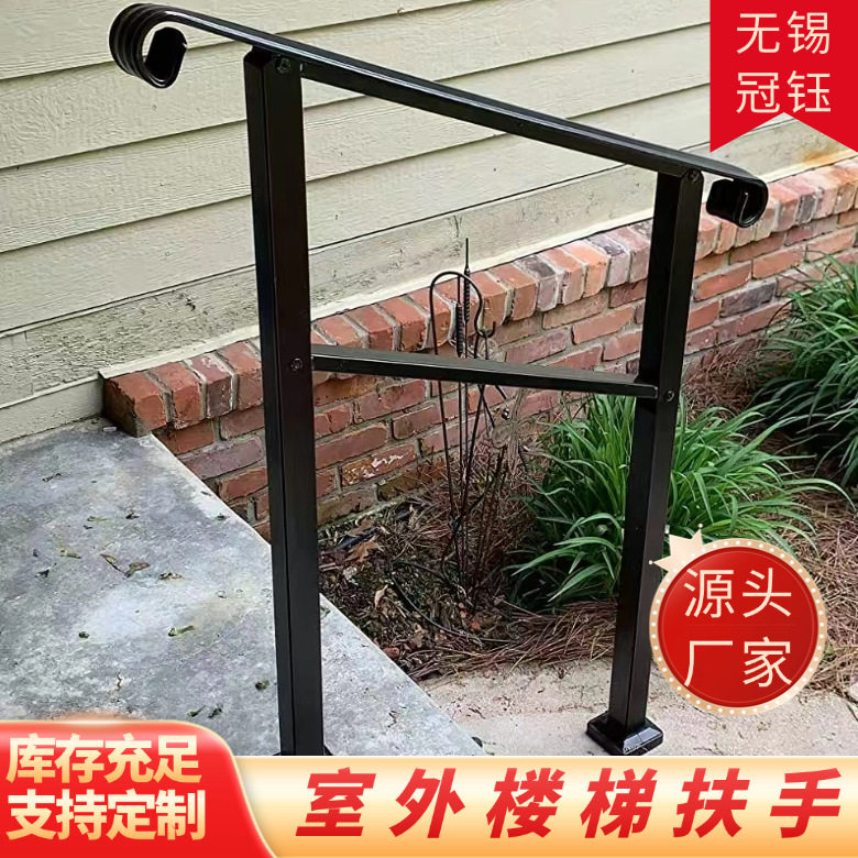 镀锌钢管扶手防护栏老人儿童栏杆立柱楼梯自住房家用加固安全防护