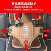 儿童汽1车儿安全座椅载宝便携式 简易坐垫婴小车孩宝电动四轮上通