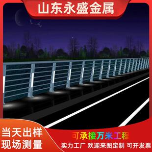 桥梁D89灯光护栏 LE天景桥景观护栏公园观栏 免设计灯光 桥梁护栏