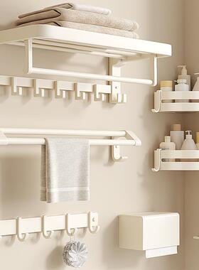 太空毛巾架LUW打孔奶油风卫生间浴巾架浴室物置架挂铝件厕所免五