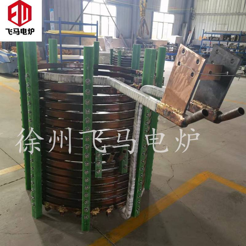 飞马电炉1.5吨中频炉感应圈配件加热线圈铜圈铝壳炉钢壳炉T2紫铜