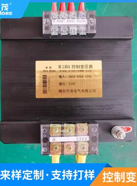 自化1控制变压器 工动业JBK机床控制变压器 80V/220V3转1PCS0V36V