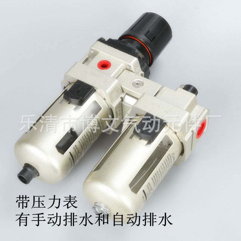 AC4010-04气源二联件 空气过滤水器DN15 四分两联体