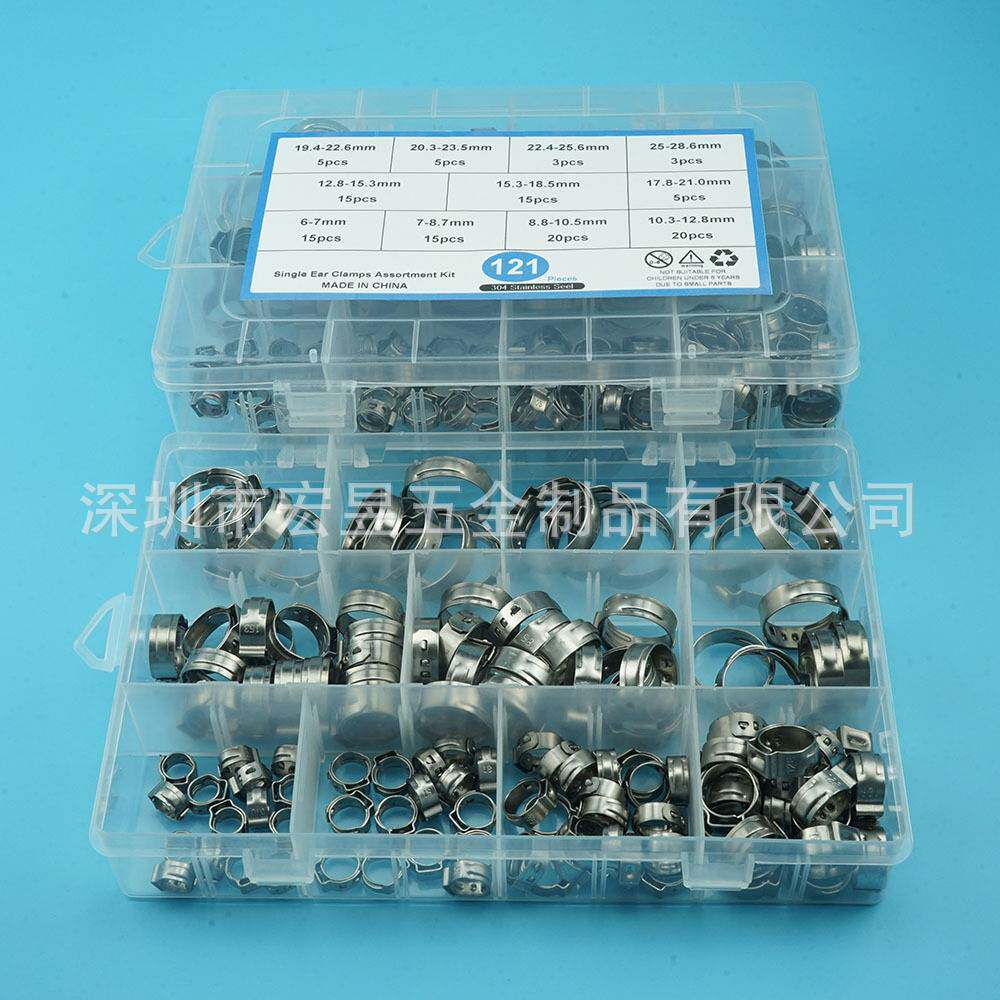 121pcs 304不锈钢单耳无极喉箍卡箍软管夹美式喉箍组合套装盒装
