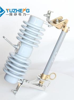 出口型24KV跌落保险RW1-24/ 100A 224KV 10V高UJK压跌熔落式K断