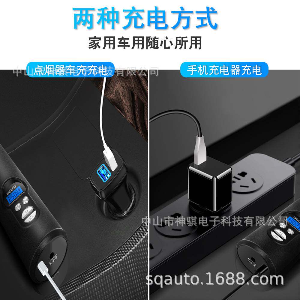 汽车车载充气泵车用家用无线便携式迷你手持轮胎打气泵充气宝电动