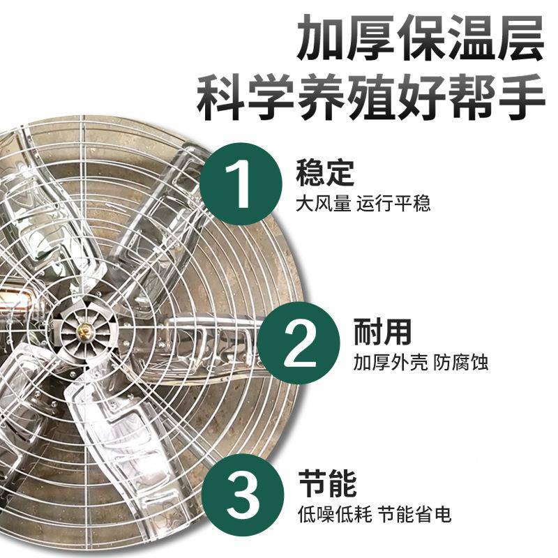 风牛舍压风机大风XRL量排气扇设备养殖牛场负棚悬挂式风机牛场降