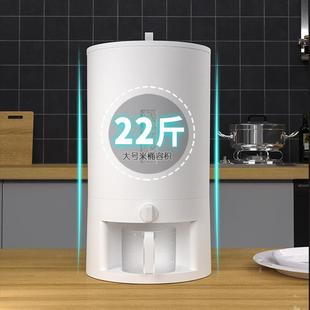装 米桶防虫潮密0斤米缸圆2形大米面粉储防存罐家用收纳储DKY米封