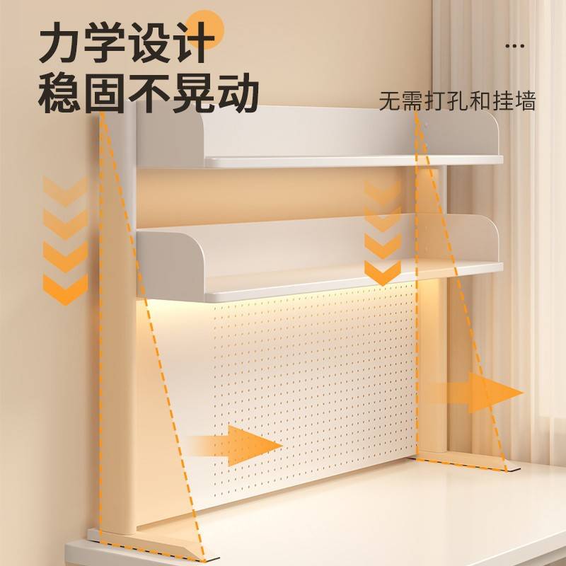 立式洞洞板桌面书架儿童学生书桌电脑办公桌上铁艺多层收纳置物架