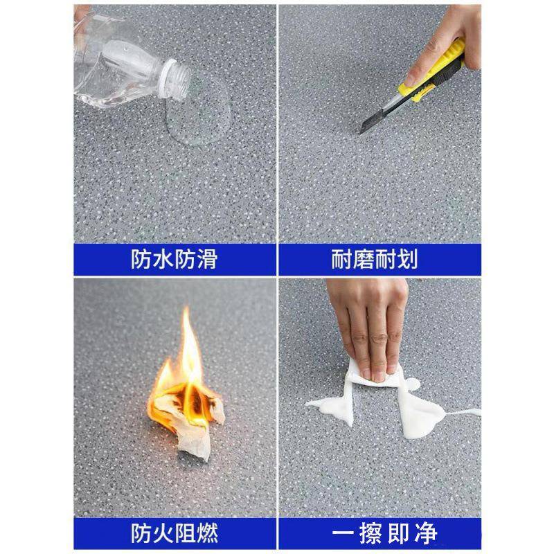 pvc板塑胶地板垫 商用地板革水泥地IEK办公室贴地胶地加厚地抗压