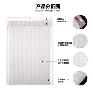 防震防递打快包袋 GJQ泡沫袋 140克加压厚哑光膜气泡 袋自黏服装