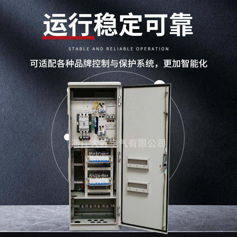 国网江苏560*1500款落地式不锈钢三相六户表电水箱表加厚外防加厚