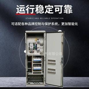 不锈钢三相六户表电水箱表加厚外防加厚 落地式 国网江苏560 1500款