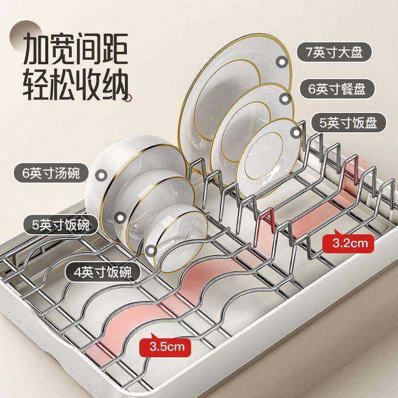沥佰橱柜拉213675篮厨房置物架水槽抽屉下式水碗架抽拉盘碗碟收纳,厨房/烹饪用具,抹布架/厨房清洁收纳架,淘宝优惠券,粉丝福利购,淘宝优惠卷