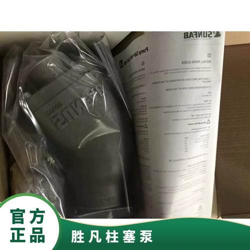 瑞典胜SUNFB凡柱塞泵 SAP-084R-N-DL4AS-LBBF35-0S-000