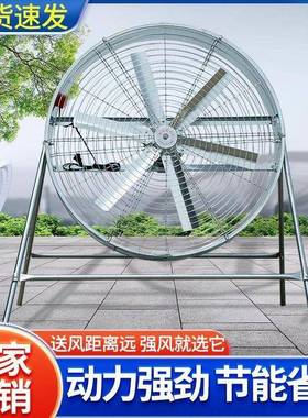 大风ELY力工业扇农用谷扇车间厂扬房岗机位式速风机养调殖吹风电