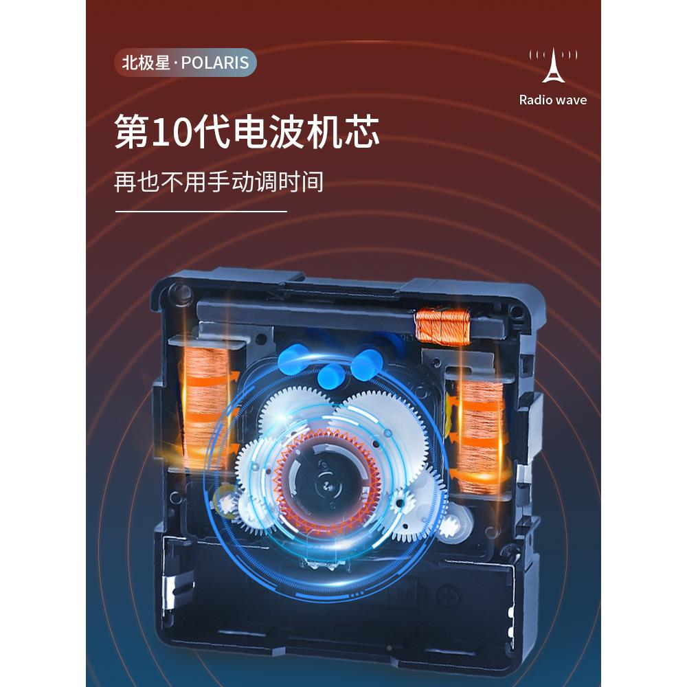 A97新中式大方形电波钟F76TS785表4挂钟客厅家挂用表墙2026新款尺