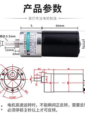 信达650无电机刷1224伏直流减V速电动GNI可调机速正反转微型小马