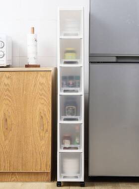 9WOR14/18/24/33CM宽夹缝收纳柜抽屉式厨房缝隙置物架卫生间超窄