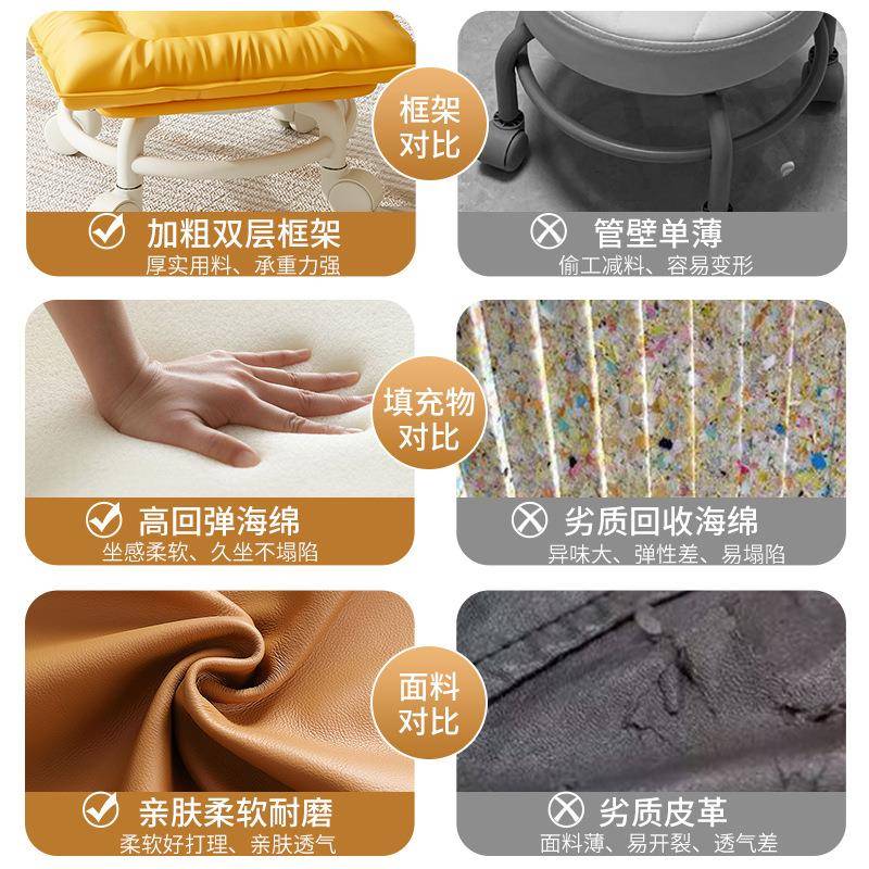 万向小凳意子创滑轮矮凳软包带405轮娃板家用沙发凳儿童凳靠背椅