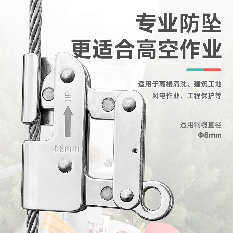 钢丝绳钢缆攀登防坠电落自锁器坠器防绳器止抓坠器风安DBD装备图片