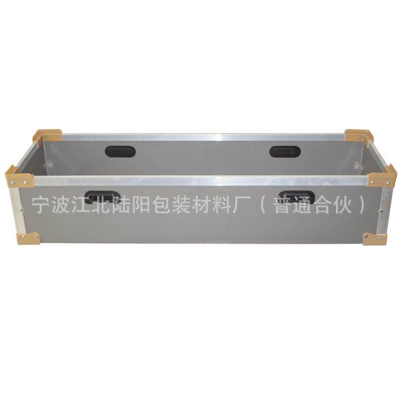 带LMQ盖骨架型中空板箱 通板料瓦楞万板转周箱 防静电PP箱 塑生产,包装,塑料周转箱,淘宝优惠券,粉丝福利购,淘宝优惠卷