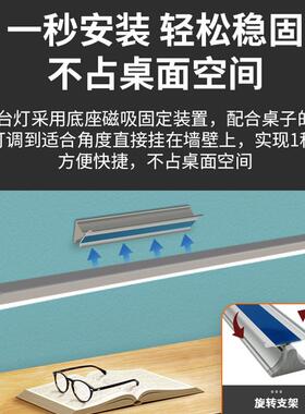 20直插17948全2光谱伏护眼台灯带底座学生舍宿书桌台灯卧室