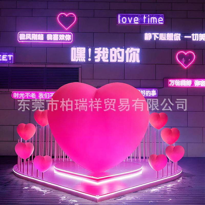 户外发光爱心灯情人节日活动心形装饰道具婚庆大型互动布置灯光秀