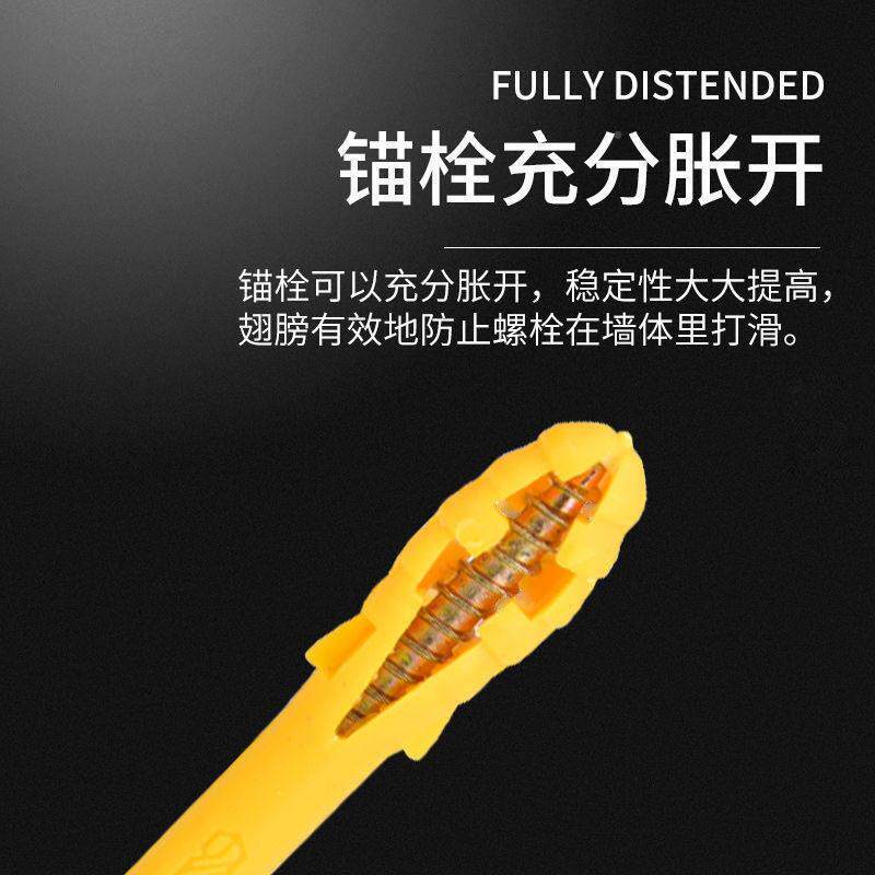 小黄鱼塑料膨胀涨管膨螺丝内膨胀塞螺栓塞胶胀6塞/8/10MAGA-102mm