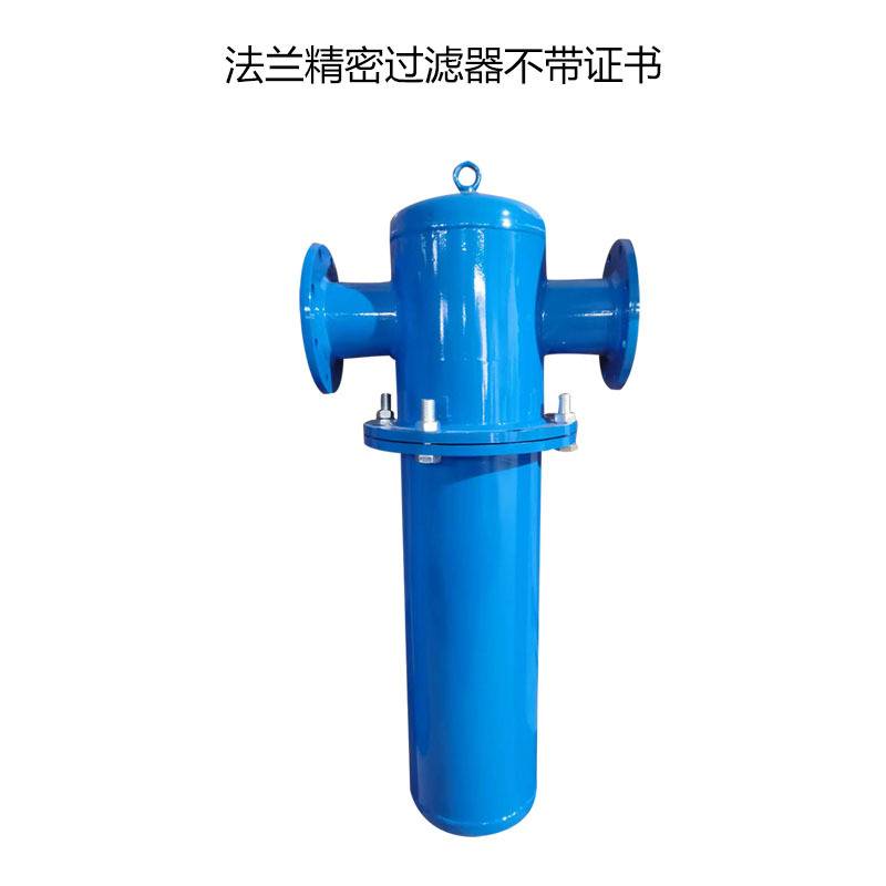 环海空压机油水分离器分离自动排水空气水分过滤器气泵油水过滤器