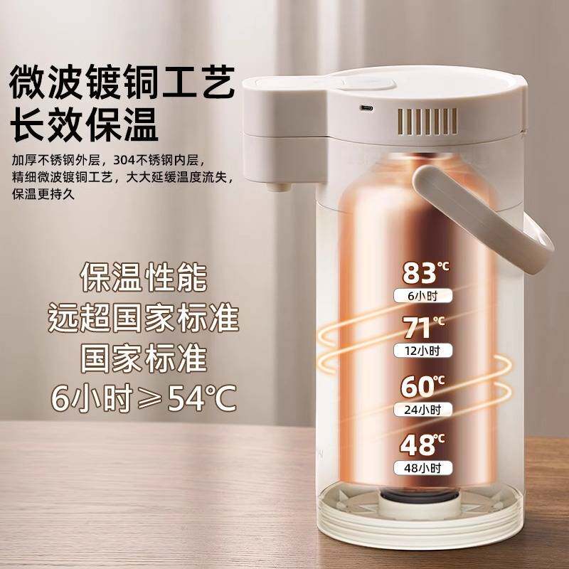 简约电动保温壶自动出水气压式热水瓶不锈钢大容量按压暖开热水壶