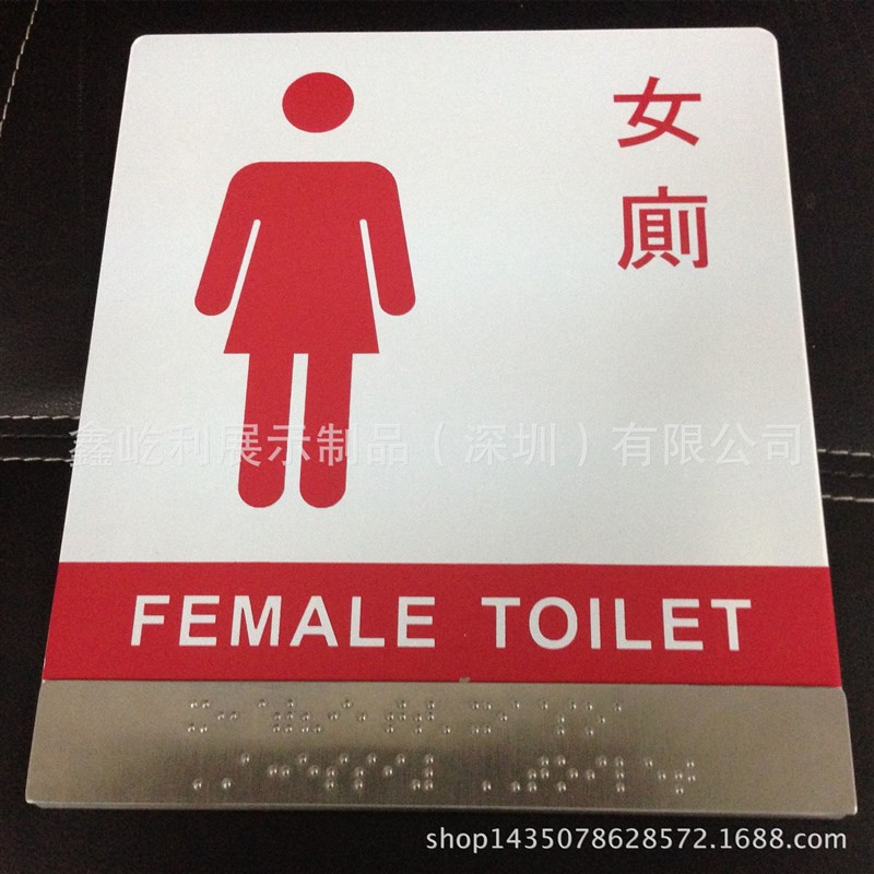 创意不锈钢男女厕所o指引牌卫生间标示牌男厕女侧金属门牌标牌