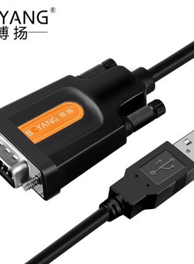 博扬 USB转RS232串口连接转换线 DB9公头串口调试线Com口数控机