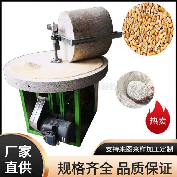 辣椒面加工电动石碾豆腐磨浆电动石磨机艾绒艾条电动石磨面粉石磨,清洗/食品/商业设备,豆制品加工设备,淘宝优惠券,粉丝福利购,淘宝优惠卷
