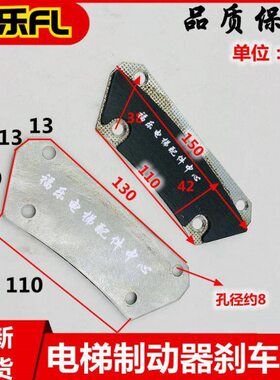 MX14通力电梯主机抱闸KM942078G01制动器刹车片4130N主机抱闸全新