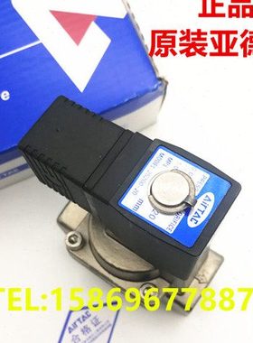 原装亚德客2S030-08 2S050-15 2S150-15 2S200-20 2S250 电磁阀