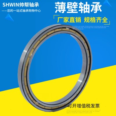 深沟球薄壁轴承61928M 61930M 61932M 61934M 61936M 61938M