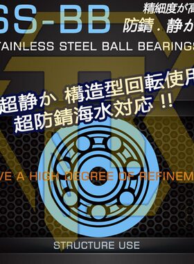 TK SS-BB全不锈钢轴承专业级水滴轮鼓轮超静音防锈顺滑 机体 线杯