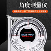 坡度尺多功能角度测量仪高精度小型平水尺强磁电子数显水平尺工具