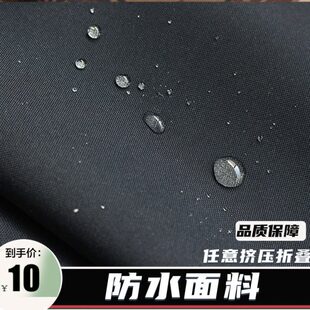 布料清仓处理防水纯色里布内遮挡帘隔断房间防尘地摊布手工围裙