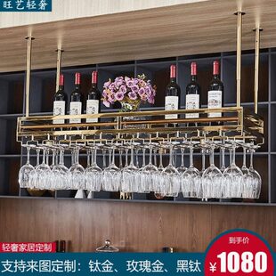不锈钢酒架置物架吧台吊架酒杯架轻奢红酒杯架悬挂倒挂红酒架家用