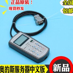 西子奥的斯电梯服务器中文版TT服务器操作器天奥电梯门机盒调试器