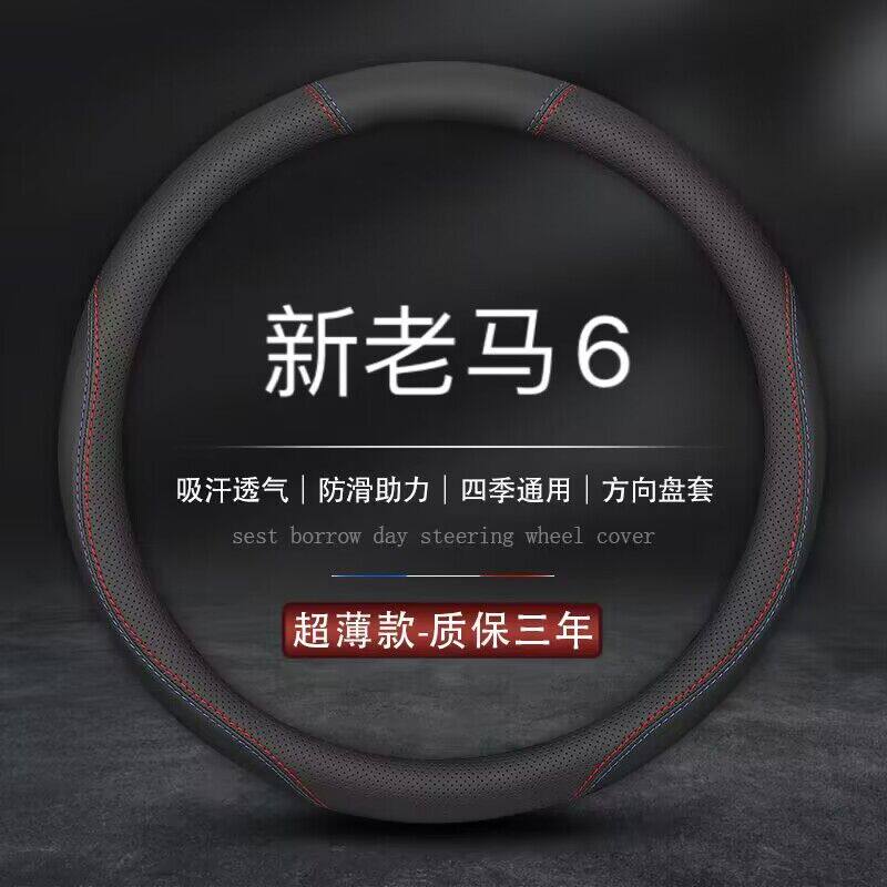 适用04 c05 06 07 08 09 10 11 12年新老款马6马自达6马六方向盘