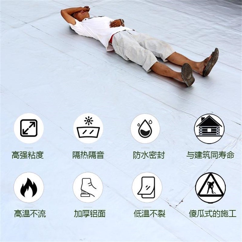 销丁基自粘防水k卷材铝箔水泥屋面屋顶防水材料裂缝彩钢瓦补漏
