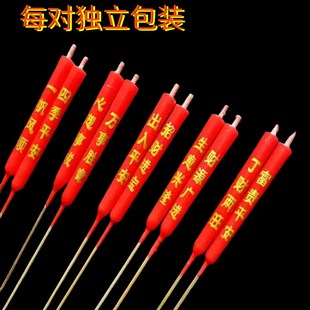 香烛蜡烛家用拜神p小蜡烛供佛用金字红色白脚竹签蜡烛